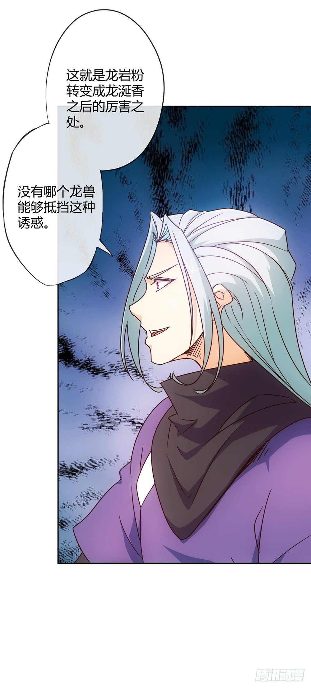 第15话：甩蛋！！！-第17话