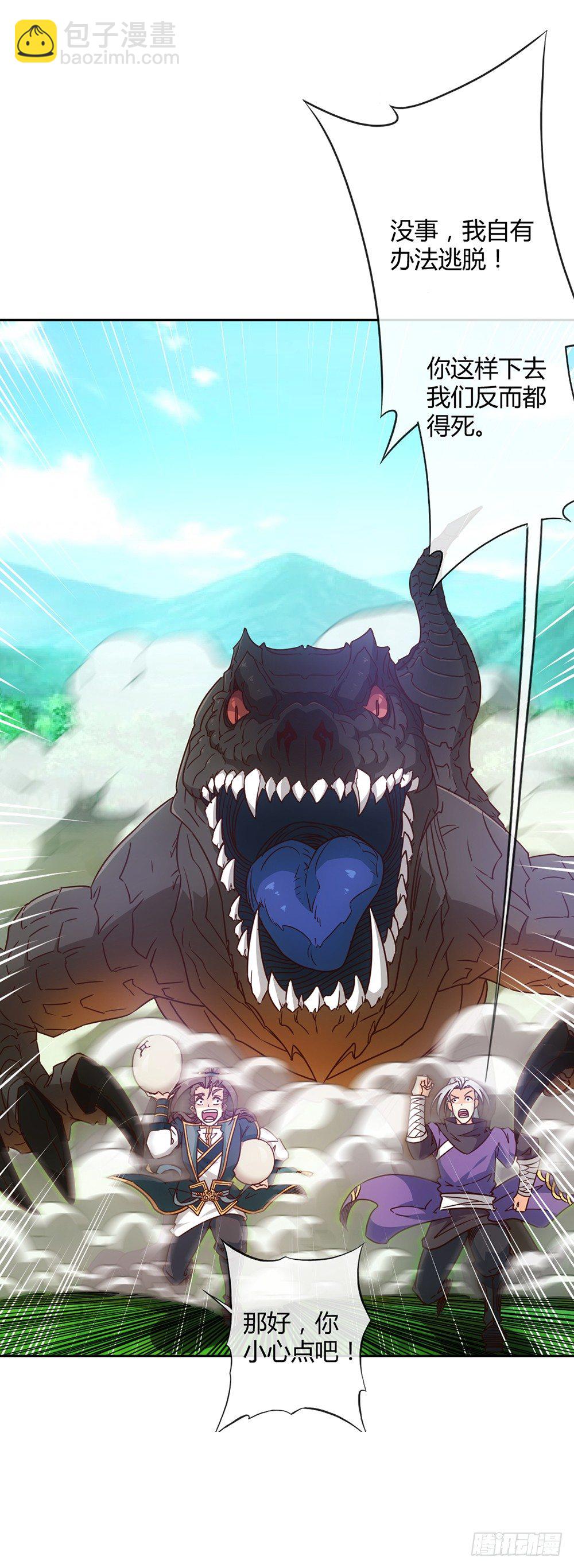 第15话：甩蛋！！！-第17话