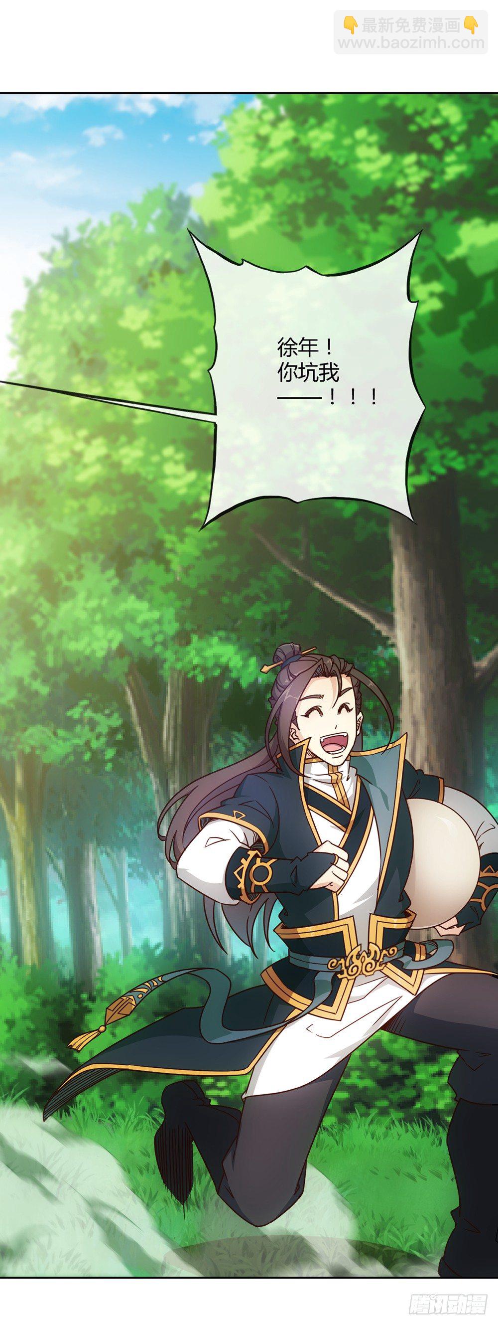 第15话：甩蛋！！！-第17话