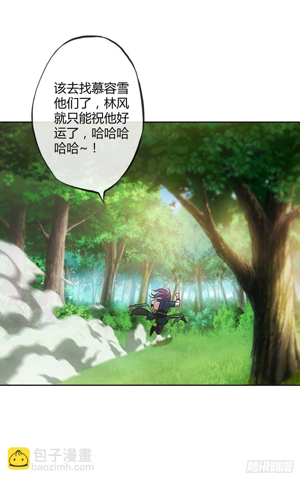 第15话：甩蛋！！！-第17话