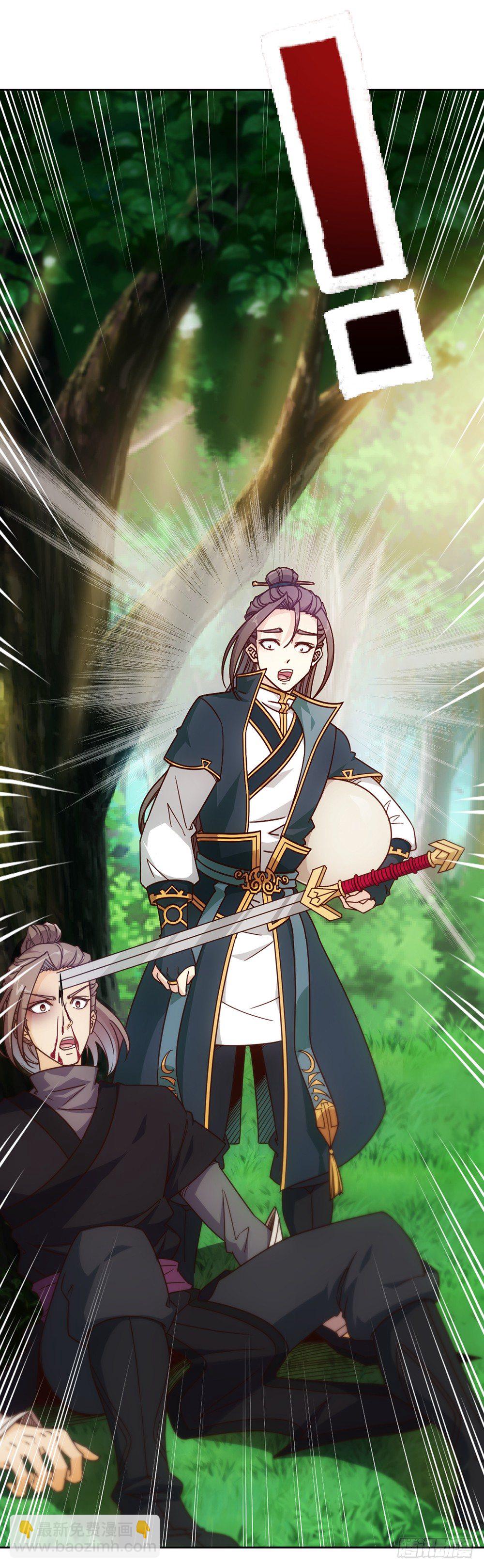 第15话：甩蛋！！！-第17话