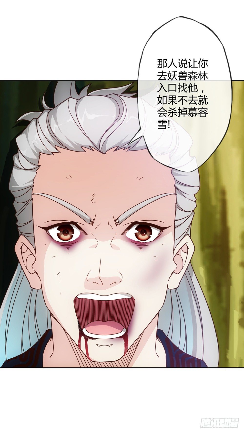 第15话：甩蛋！！！-第17话