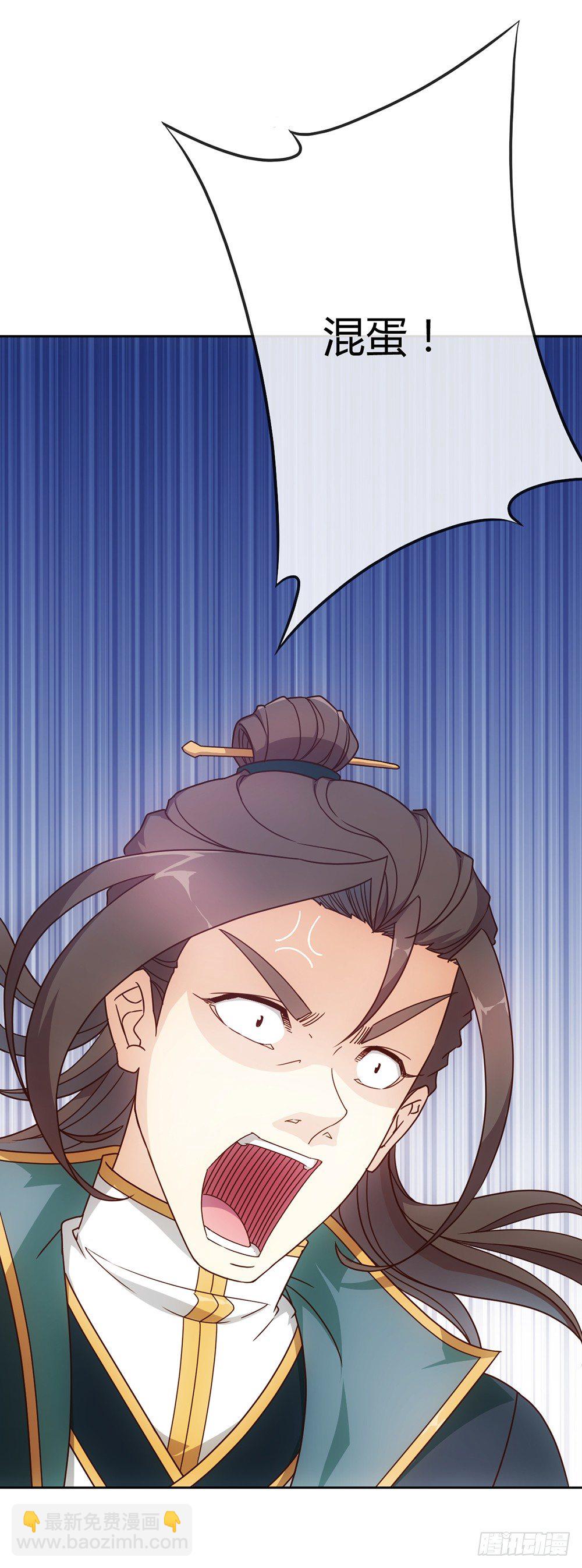 第15话：甩蛋！！！-第17话