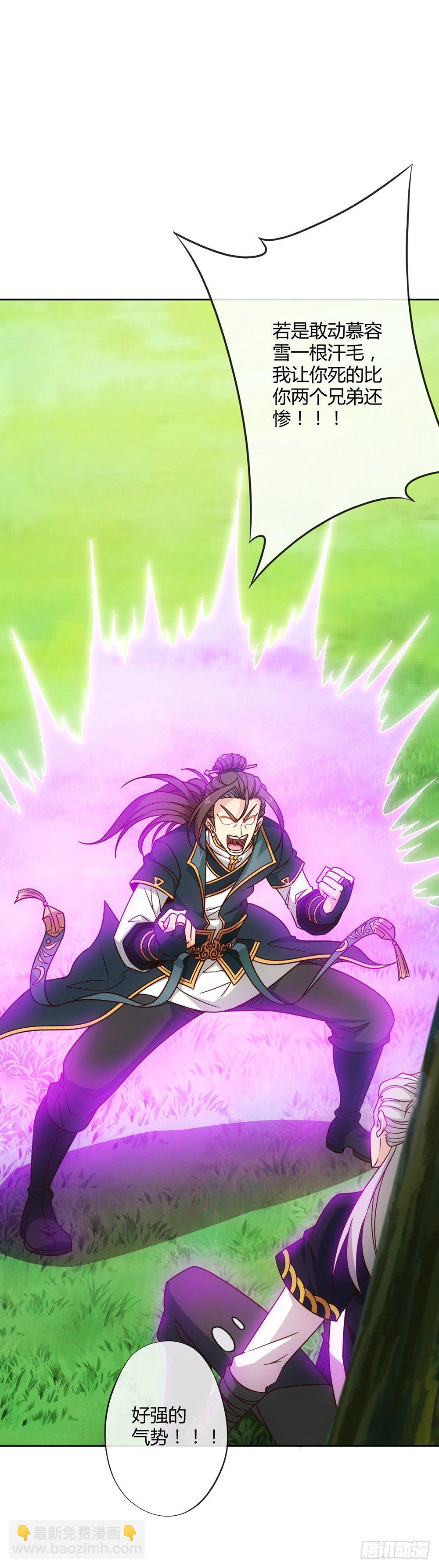 第15话：甩蛋！！！-第17话