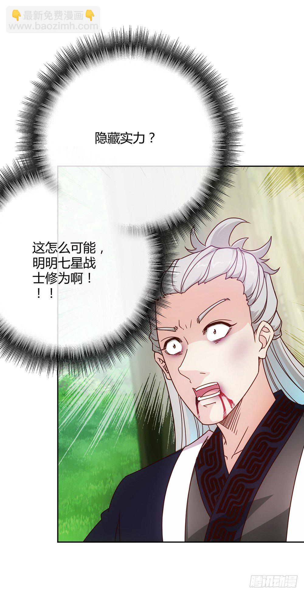 第15话：甩蛋！！！-第17话