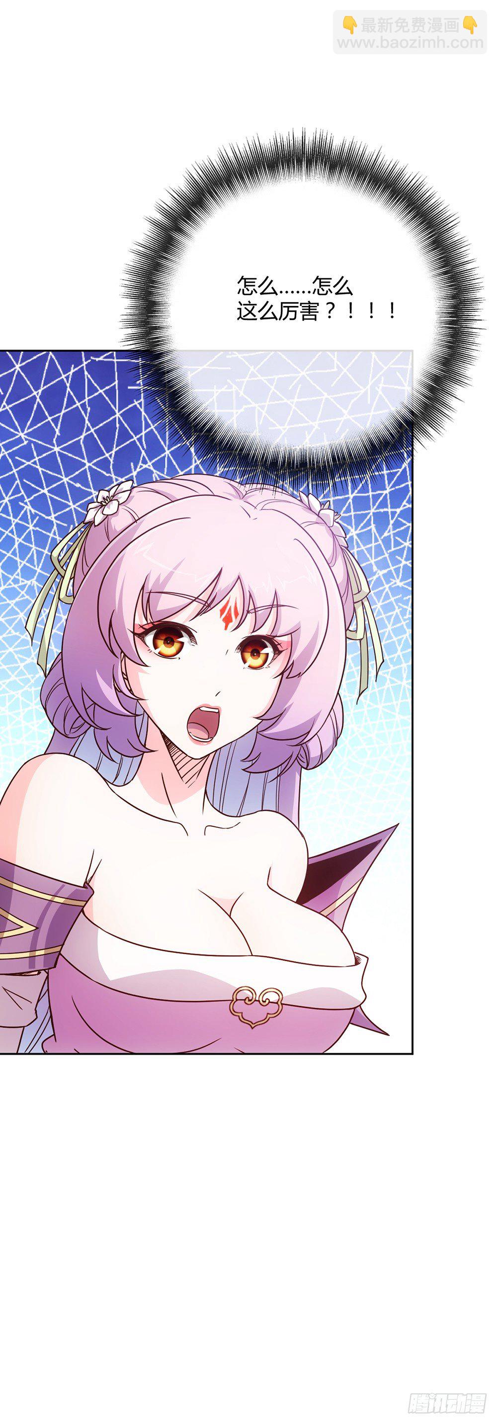 第17话：原来~~你记得！！-第19话