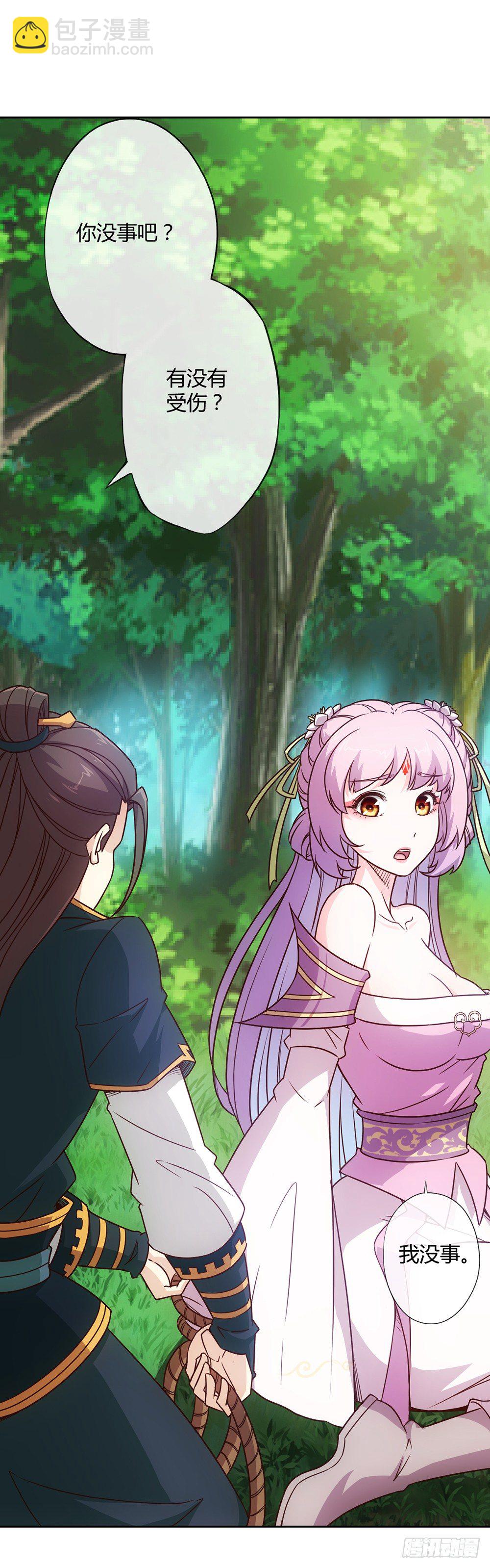 第17话：原来~~你记得！！-第19话