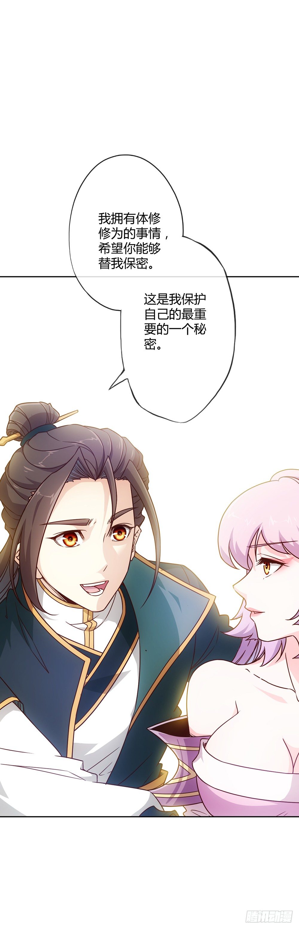 第17话：原来~~你记得！！-第19话