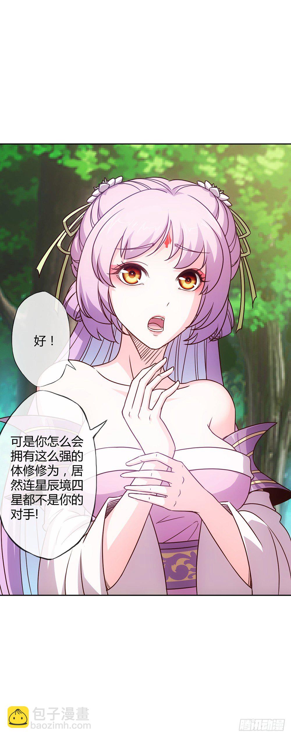 第17话：原来~~你记得！！-第19话