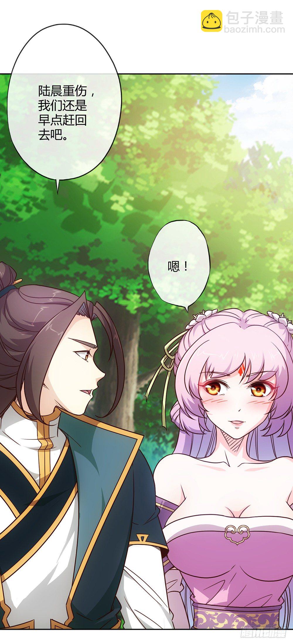 第17话：原来~~你记得！！-第19话