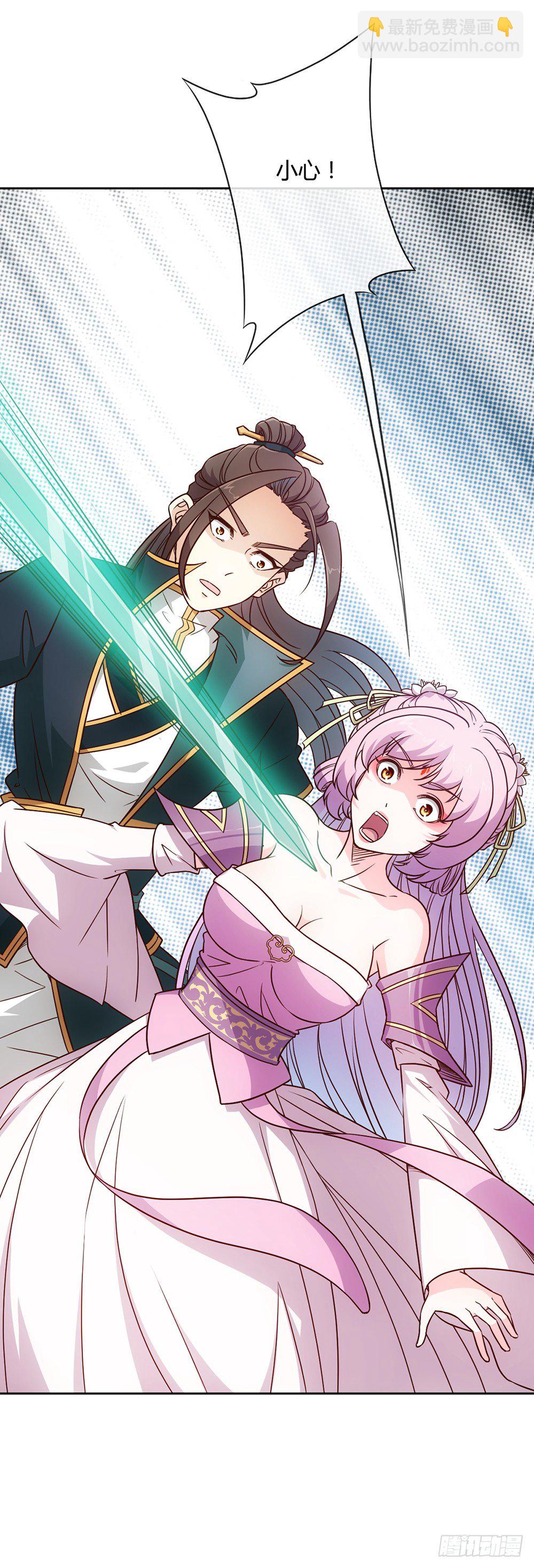 第17话：原来~~你记得！！-第19话