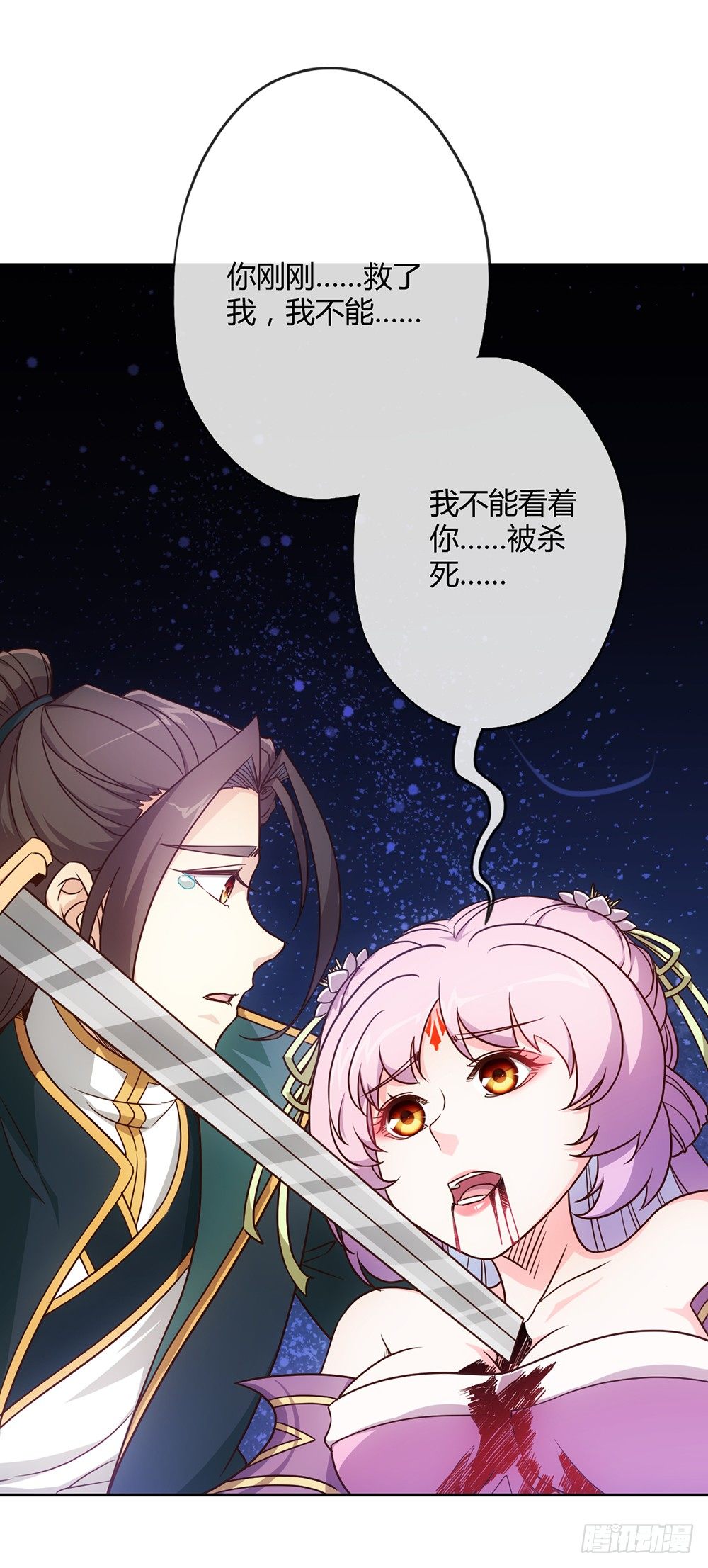 第17话：原来~~你记得！！-第19话