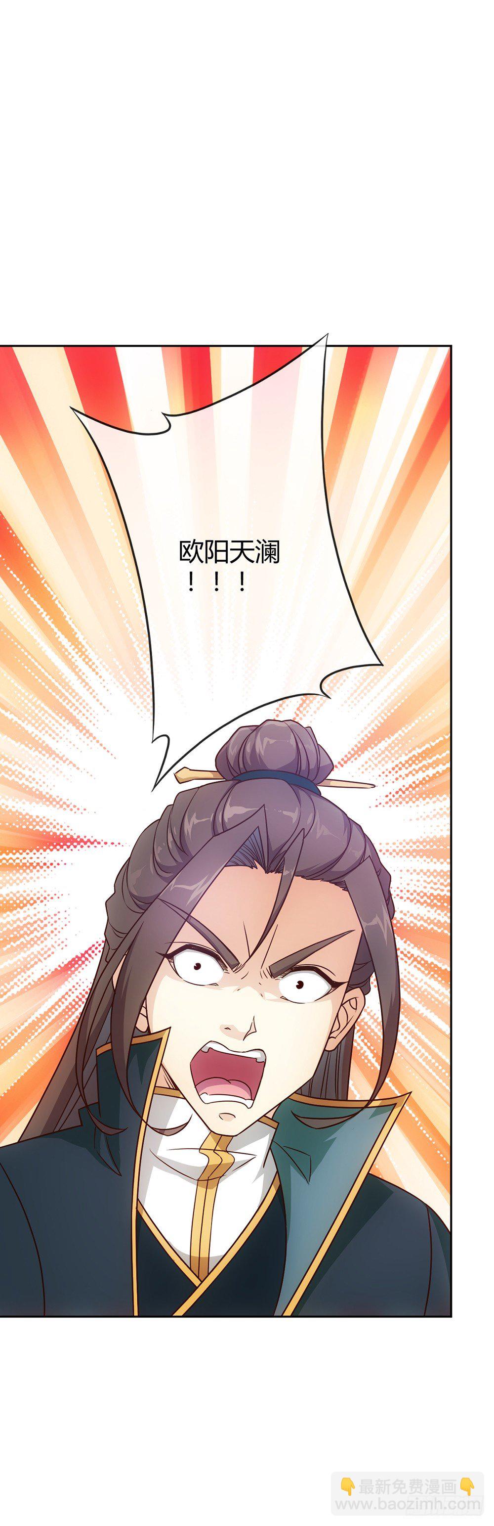 第17话：原来~~你记得！！-第19话