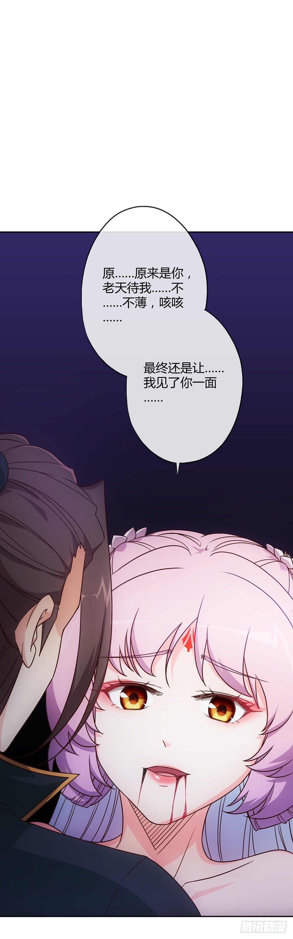 第17话：原来~~你记得！！-第19话