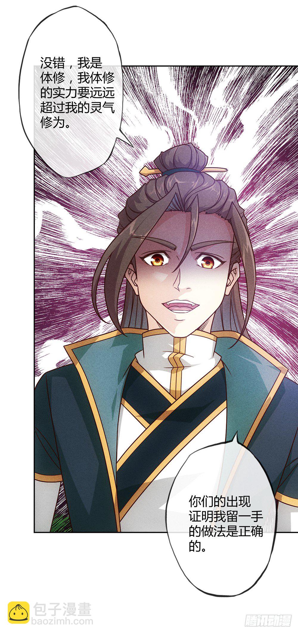 第17话：原来~~你记得！！-第19话