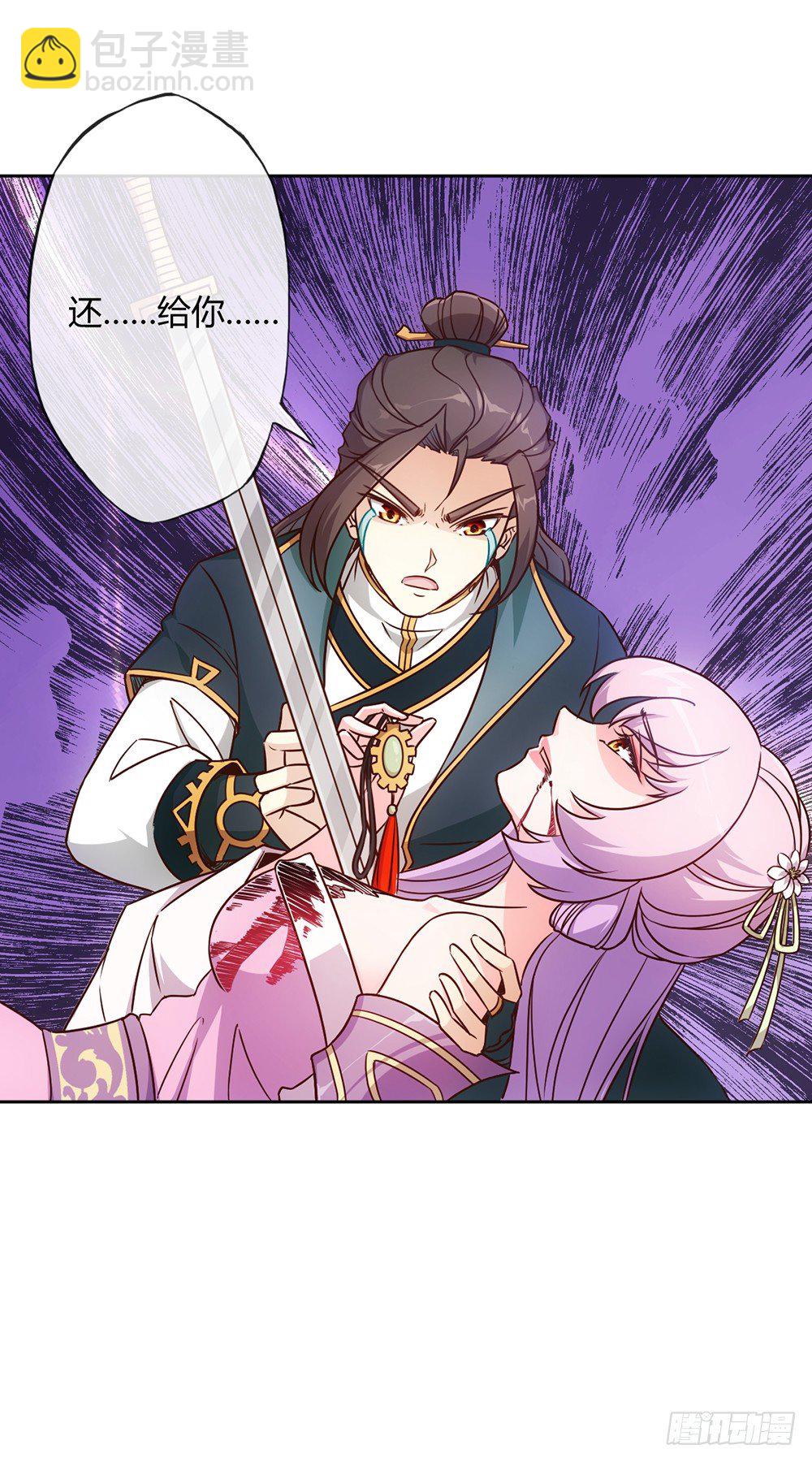 第17话：原来~~你记得！！-第19话