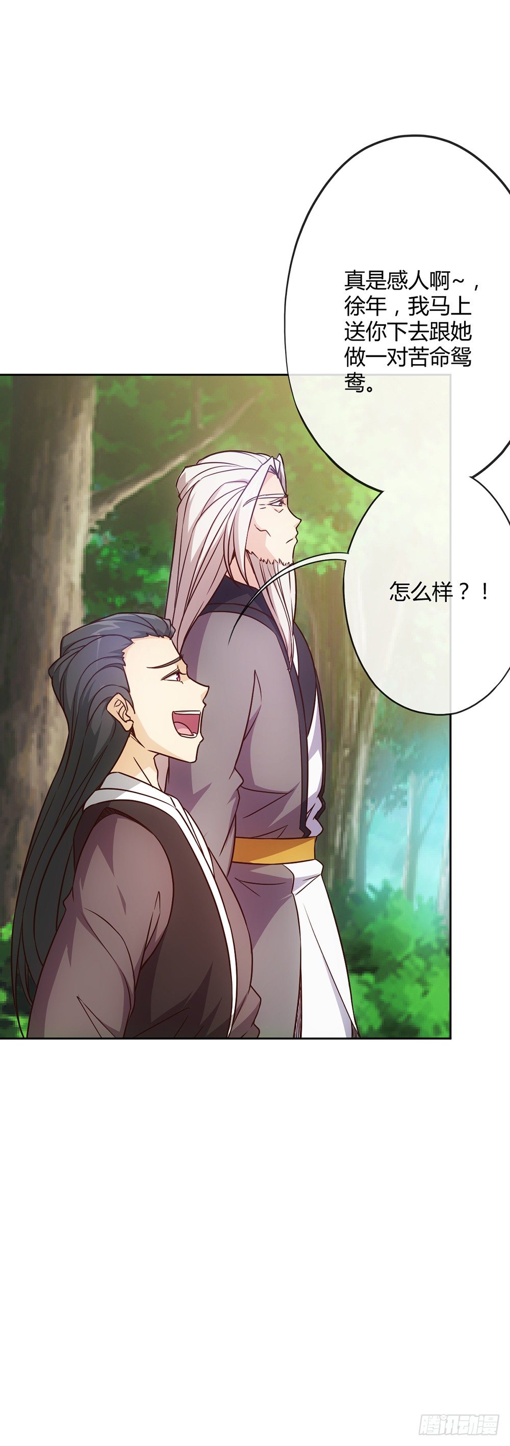 第17话：原来~~你记得！！-第19话