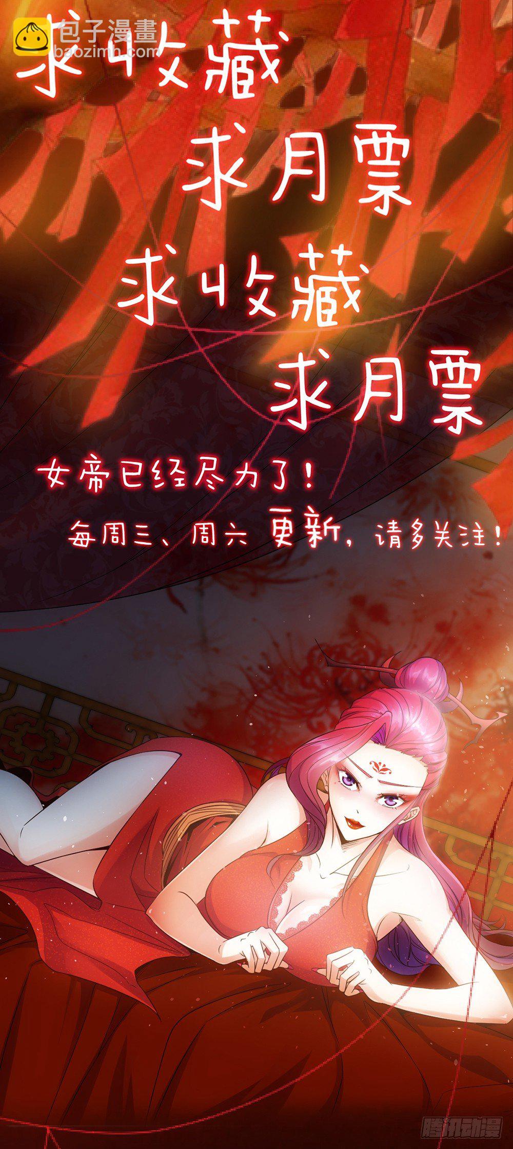 第17话：原来~~你记得！！-第19话