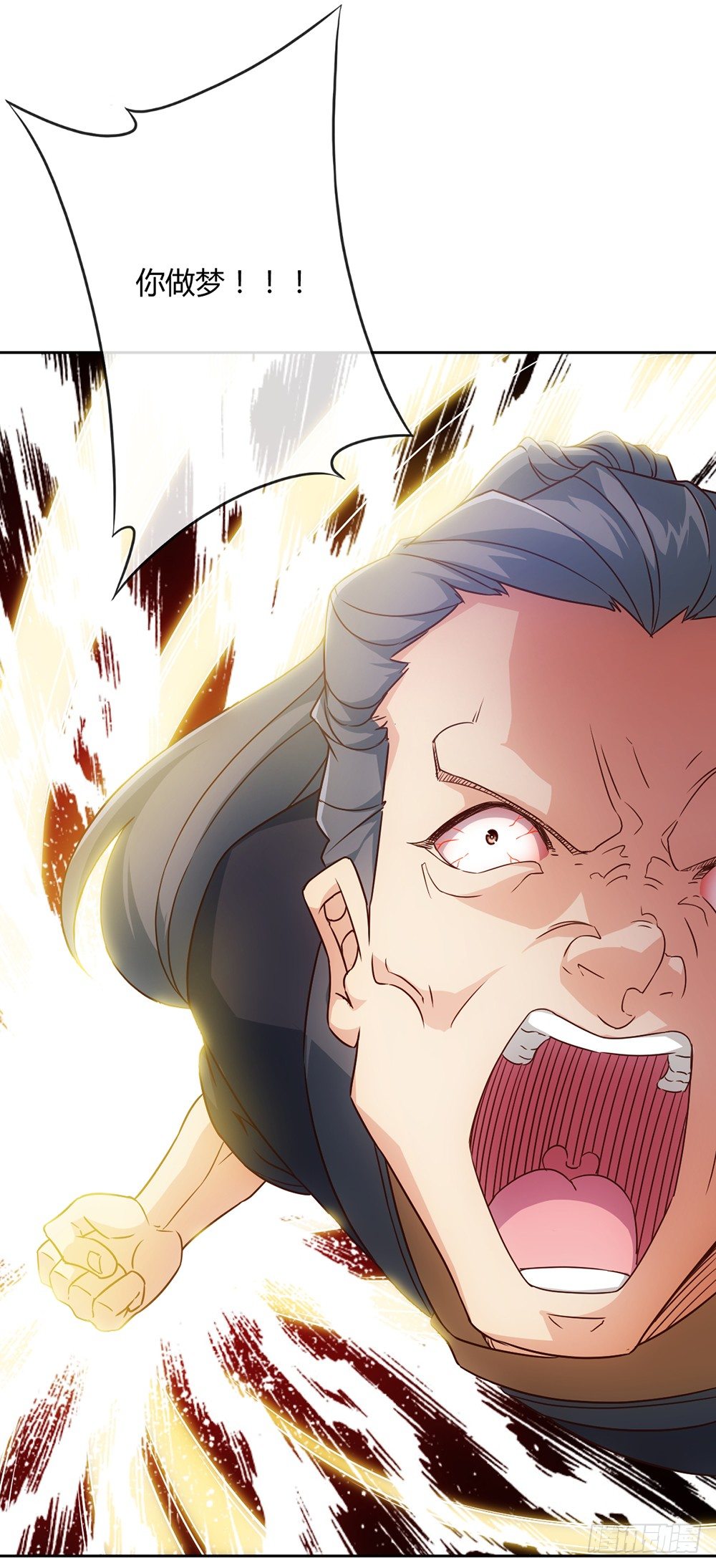 第17话：原来~~你记得！！-第19话