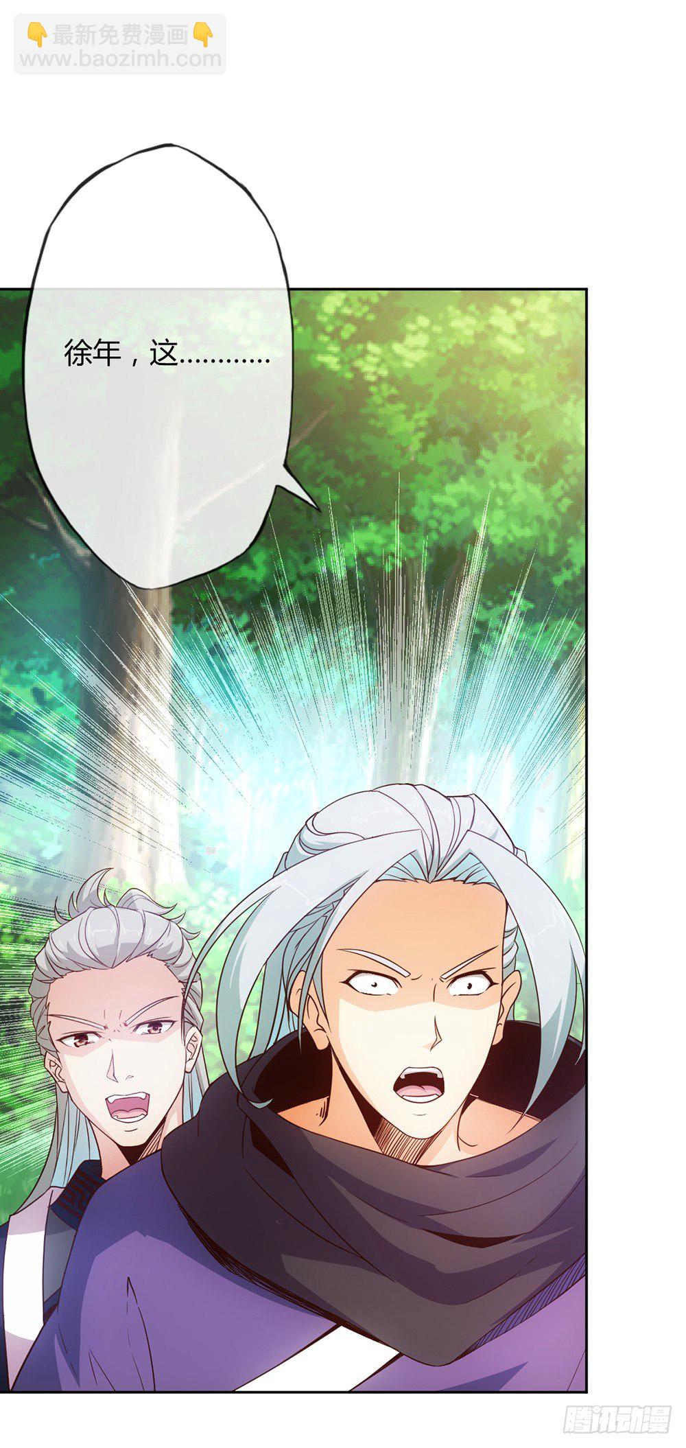 第19话：女帝上线！-第21话