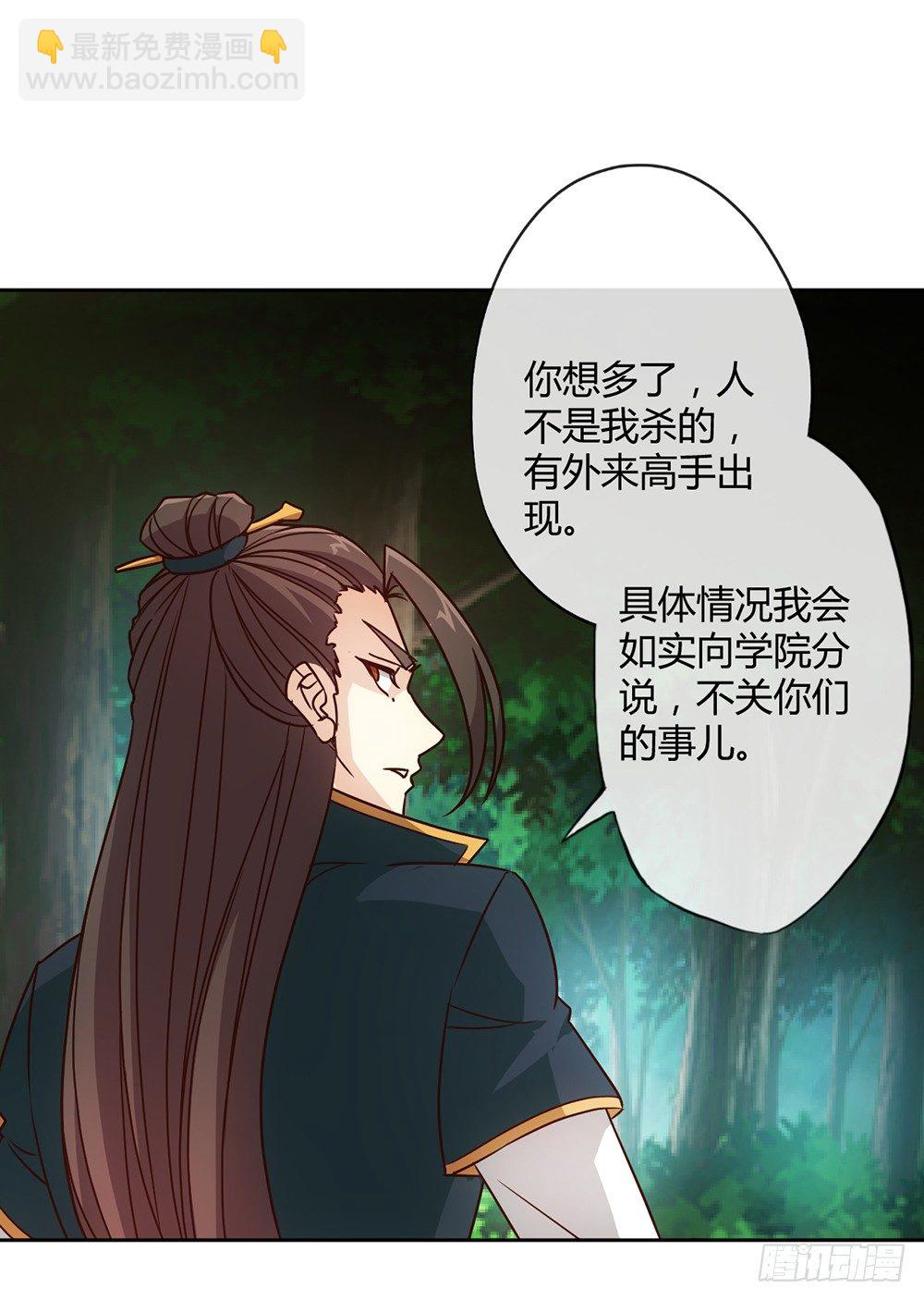 第19话：女帝上线！-第21话