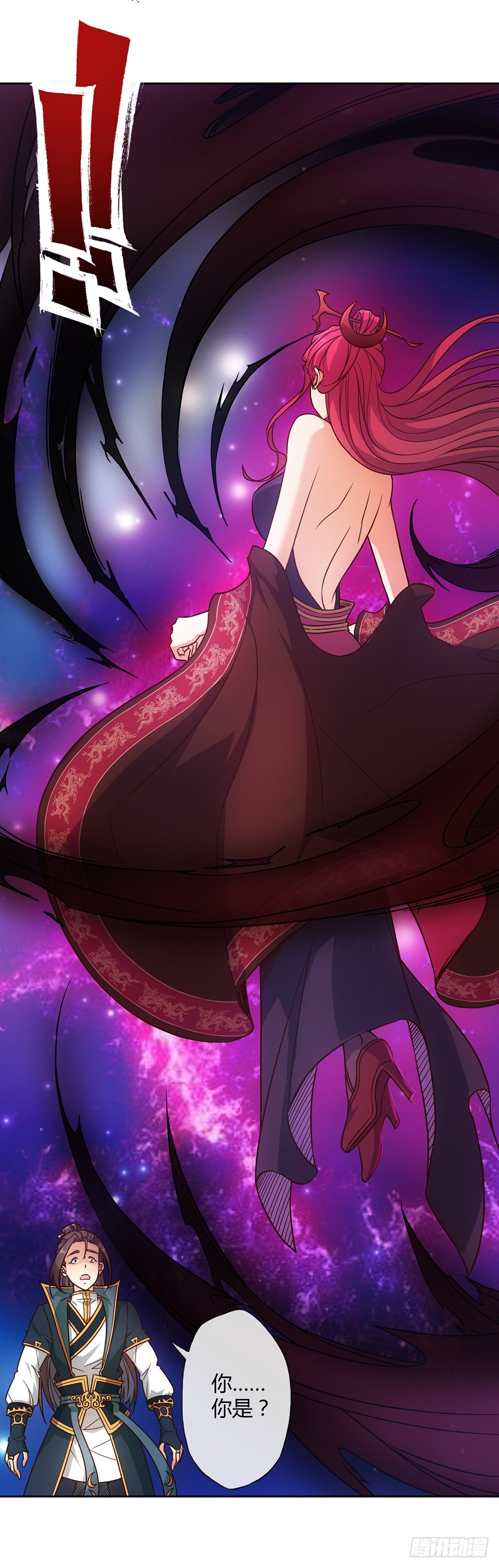 第19话：女帝上线！-第21话