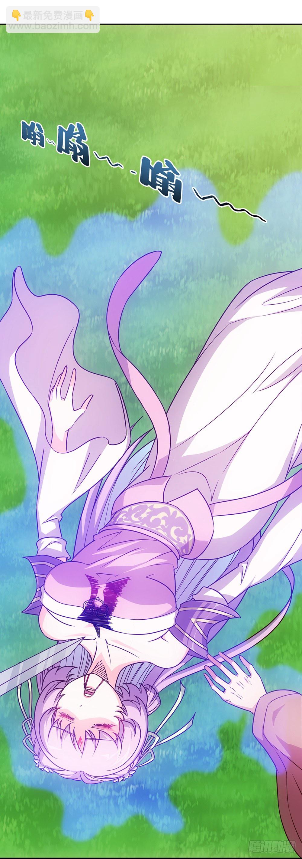 第19话：女帝上线！-第21话