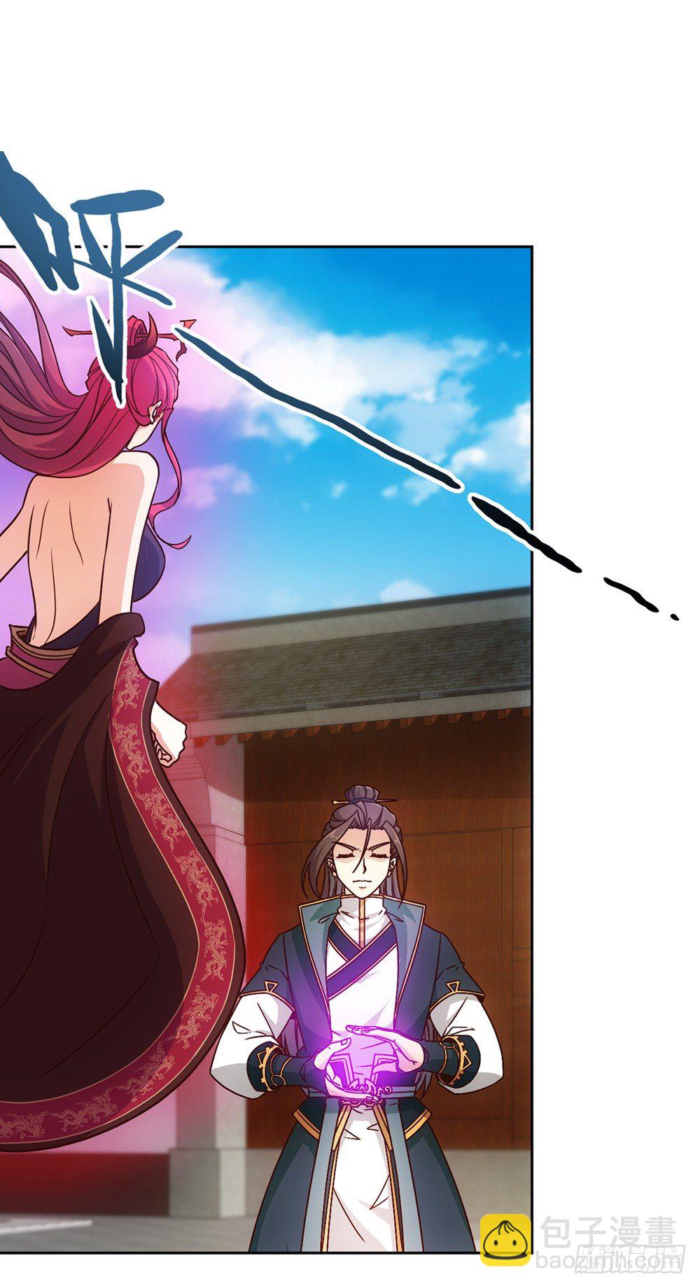第19话：女帝上线！-第21话