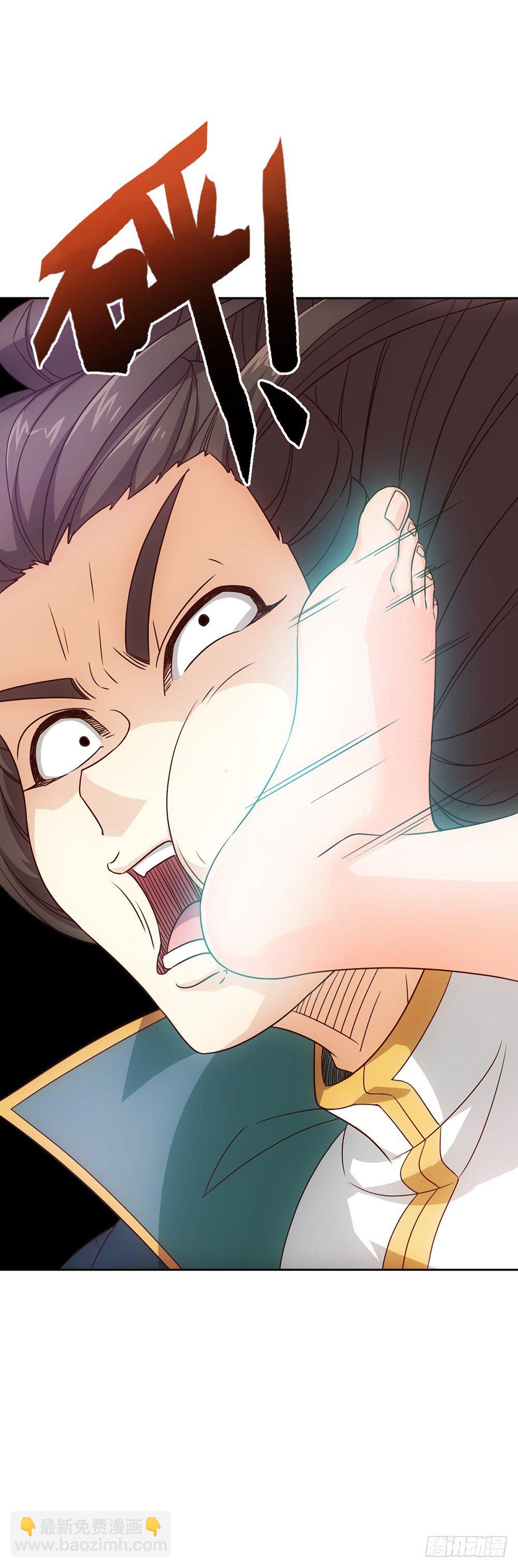 第23话：原来你是这样的女帝！-第25话