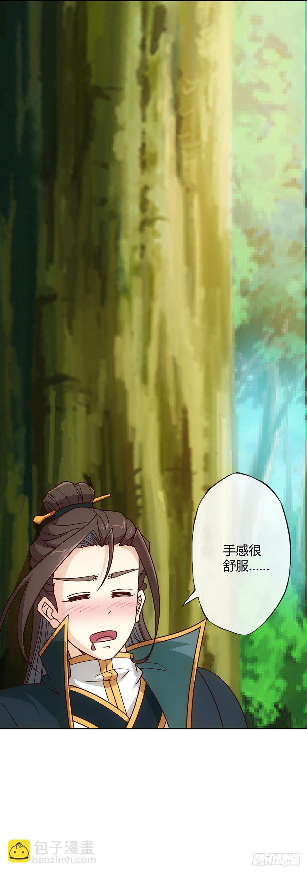 第23话：原来你是这样的女帝！-第25话