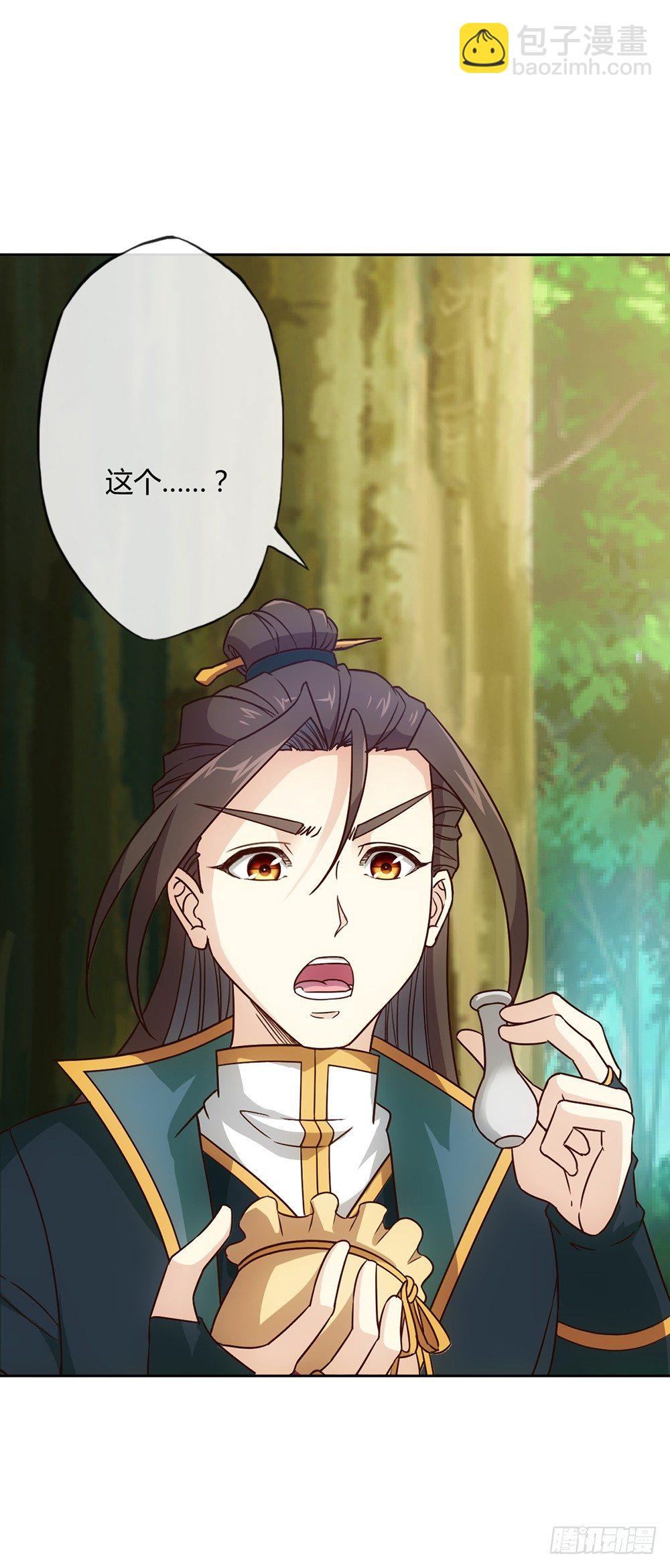 第23话：原来你是这样的女帝！-第25话