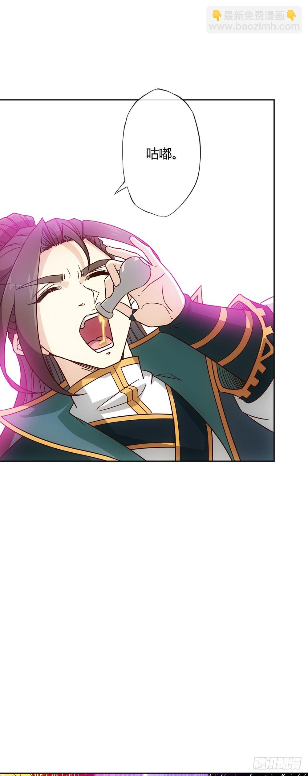 第23话：原来你是这样的女帝！-第25话