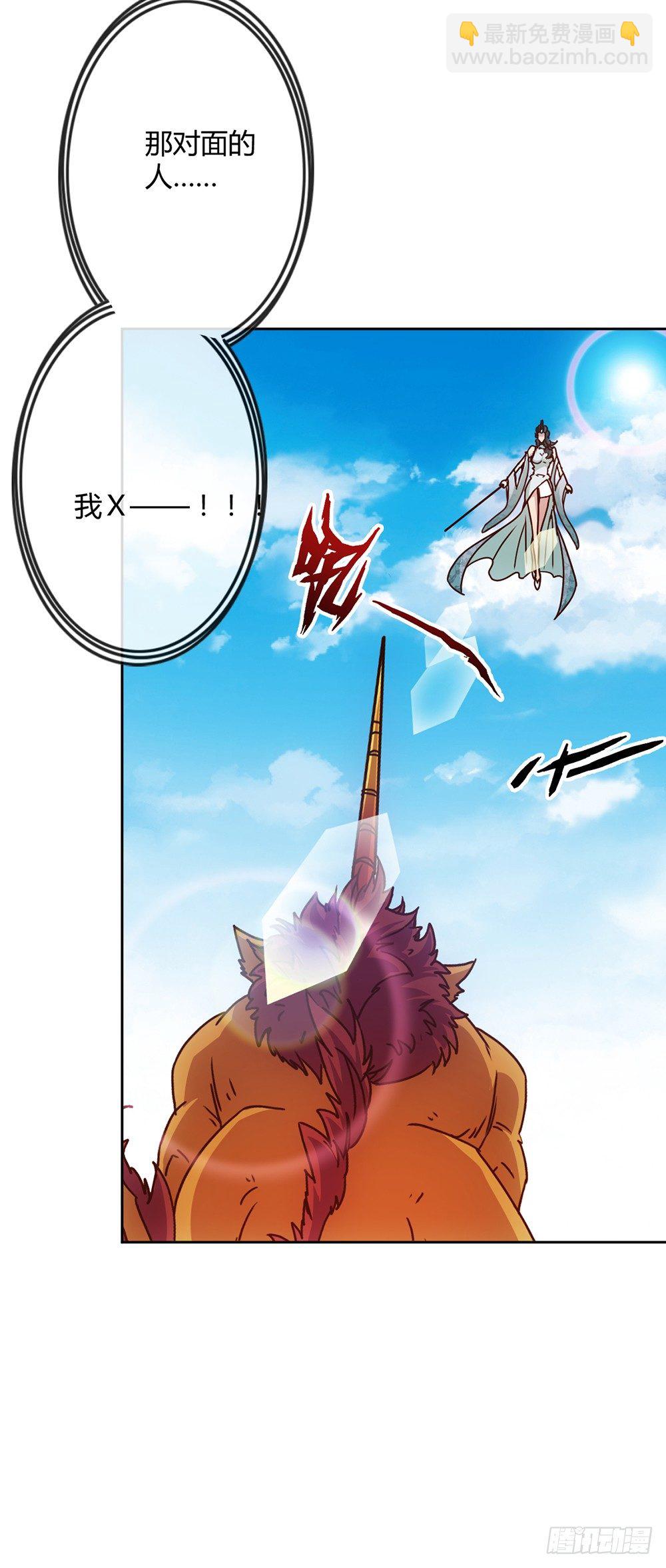 第25话：吃瓜群众！！-第27话