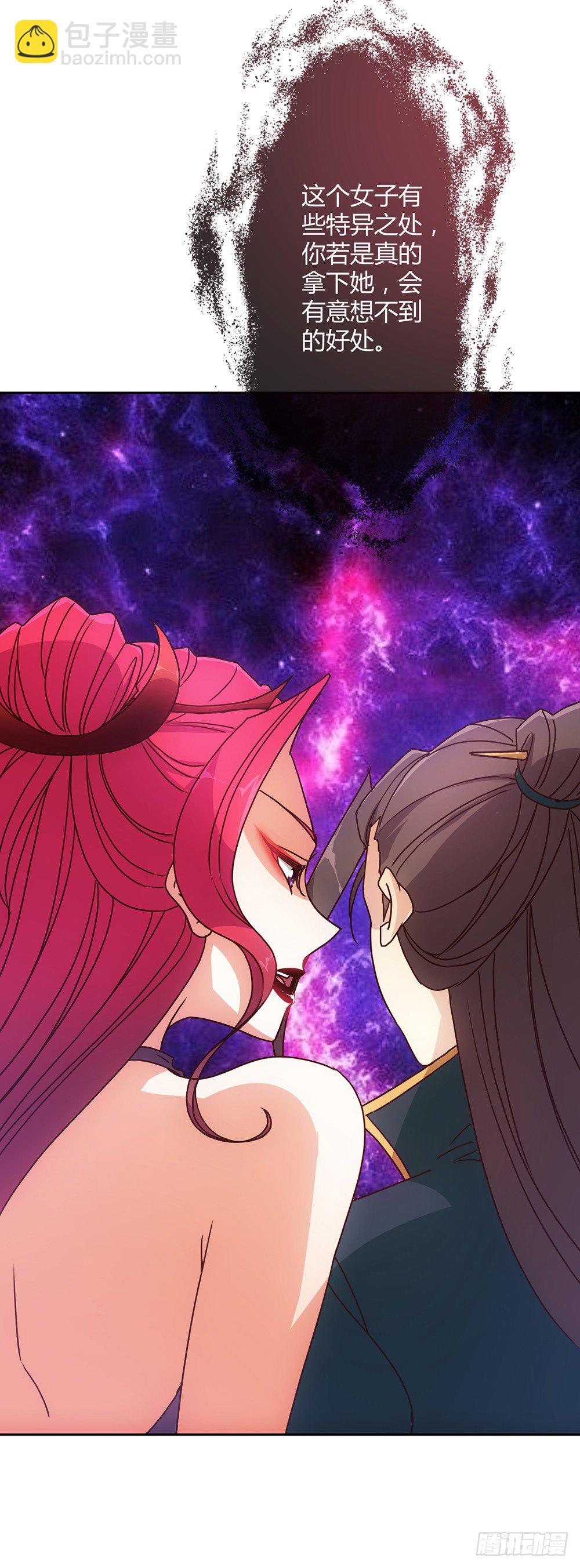 第25话：吃瓜群众！！-第27话