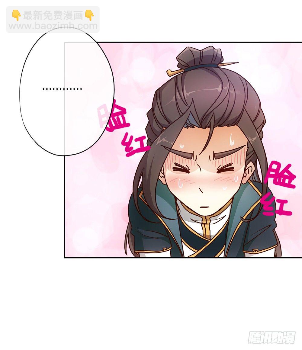 第25话：吃瓜群众！！-第27话