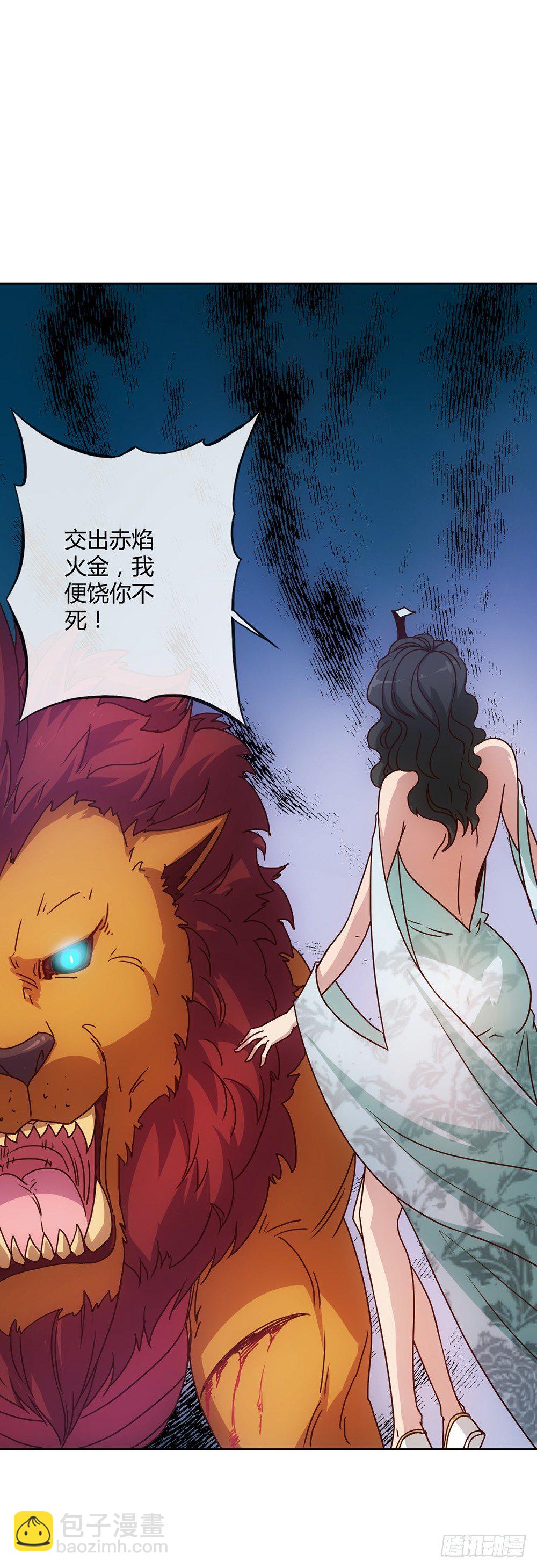 第25话：吃瓜群众！！-第27话