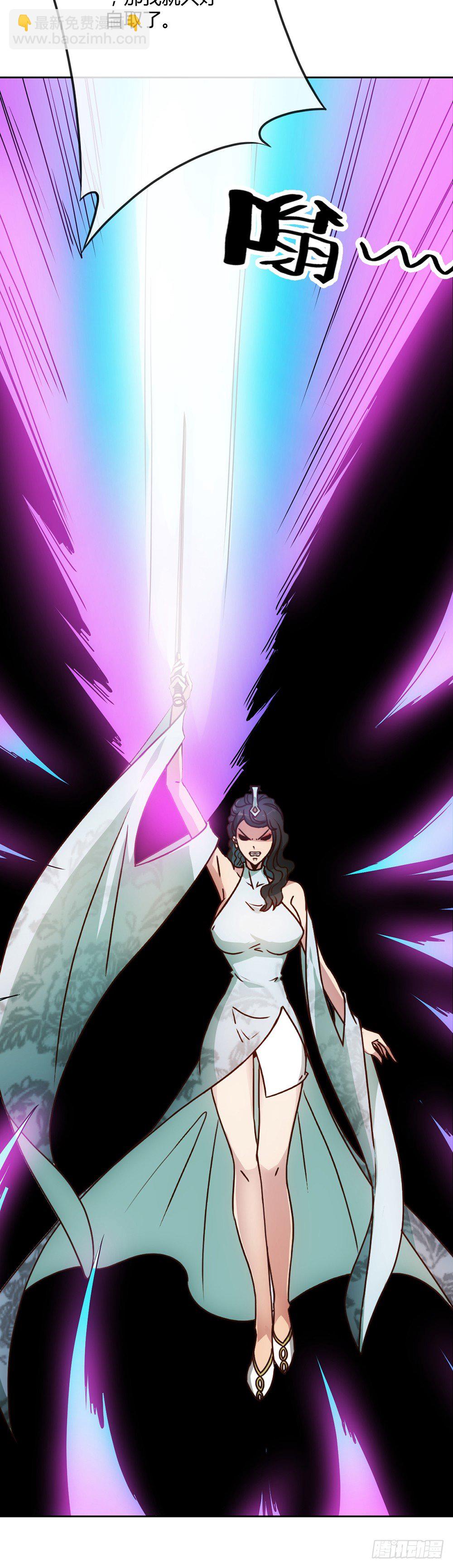 第25话：吃瓜群众！！-第27话