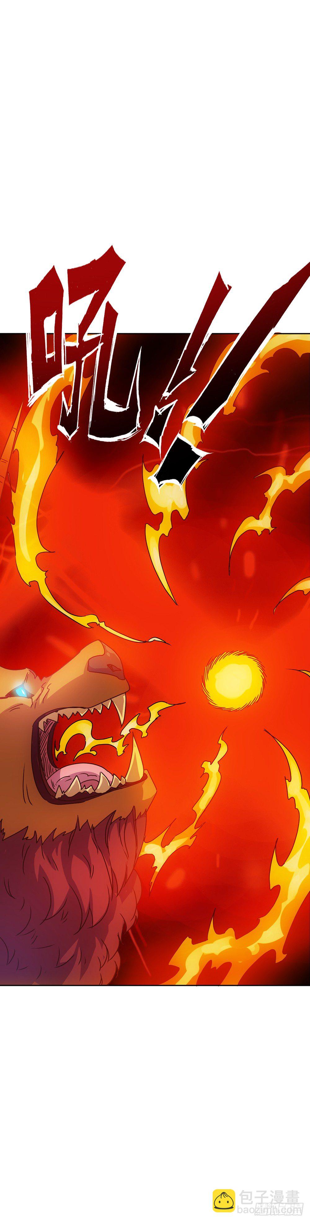 第25话：吃瓜群众！！-第27话