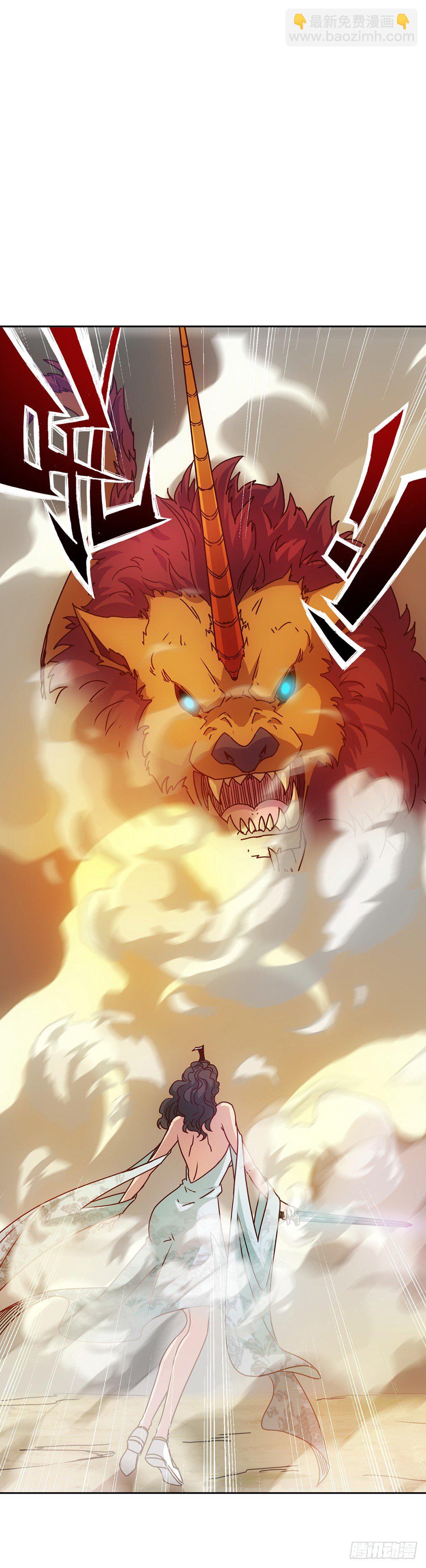 第25话：吃瓜群众！！-第27话