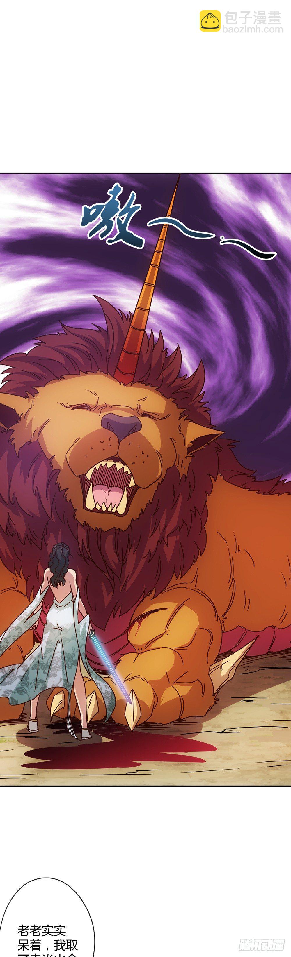 第25话：吃瓜群众！！-第27话