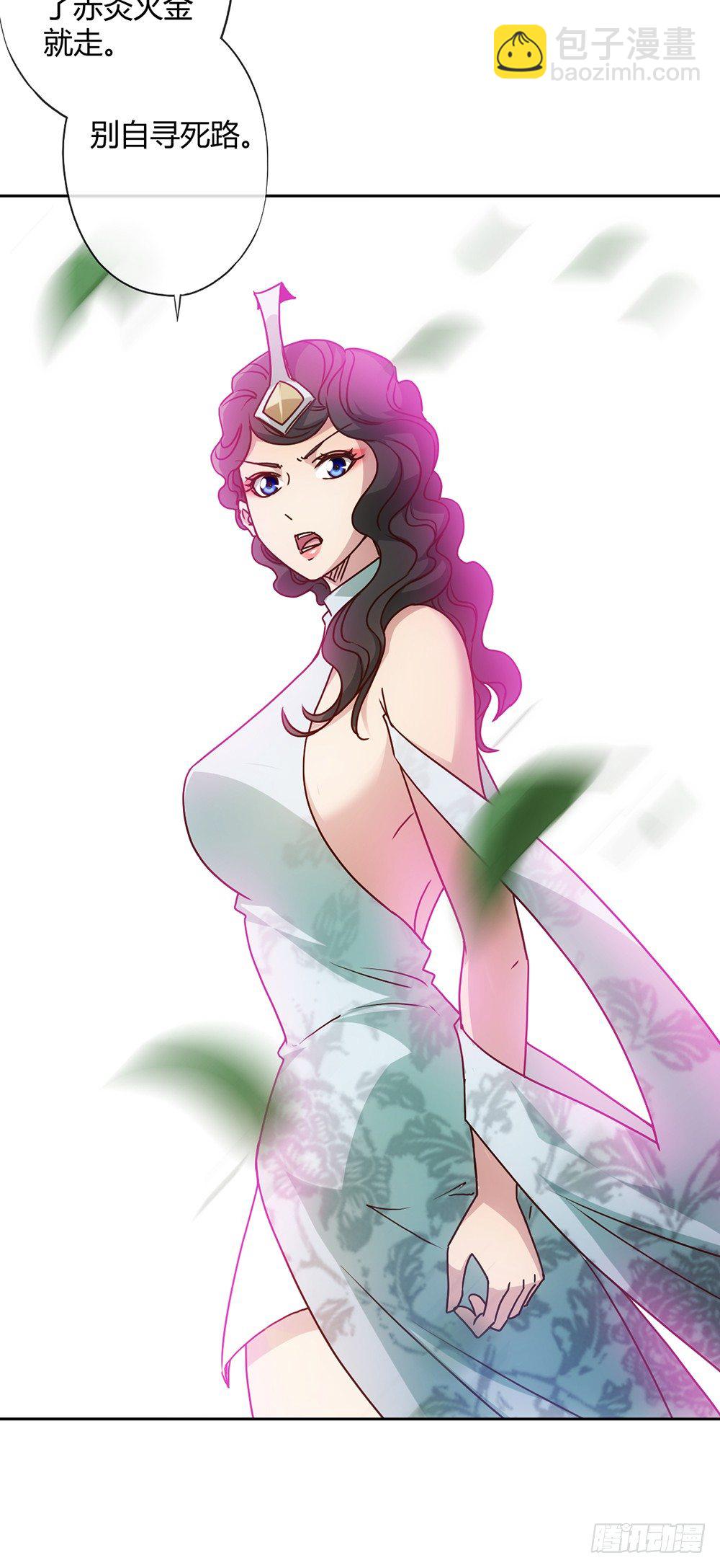 第25话：吃瓜群众！！-第27话