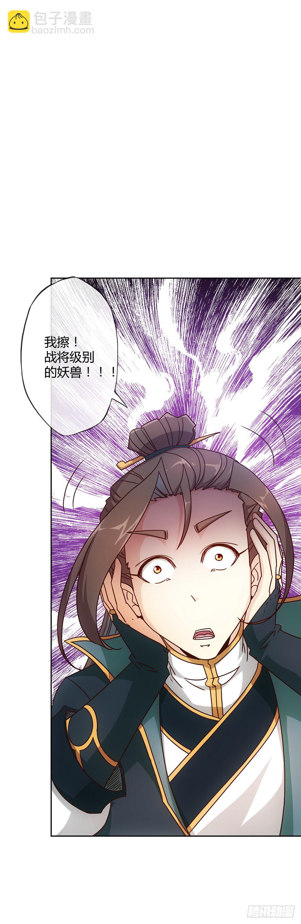 第25话：吃瓜群众！！-第27话