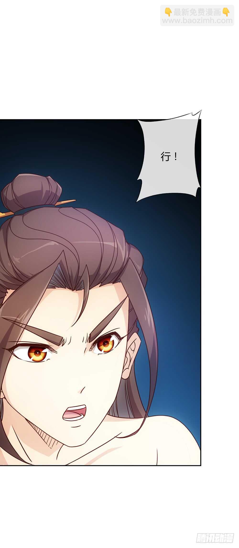 第27话：达到巅峰！-第29话