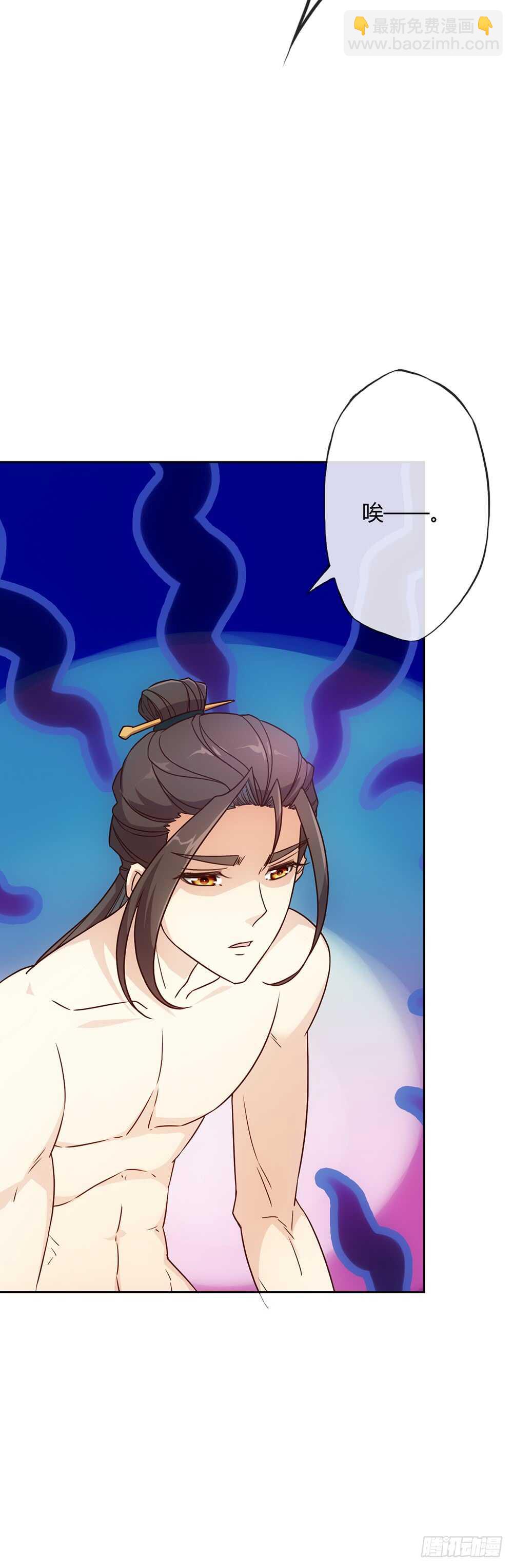 第27话：达到巅峰！-第29话