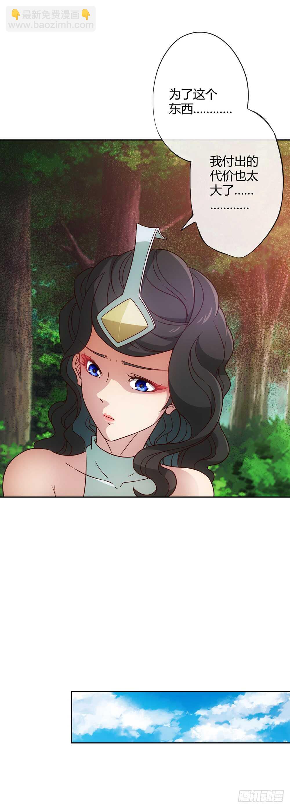 第27话：达到巅峰！-第29话