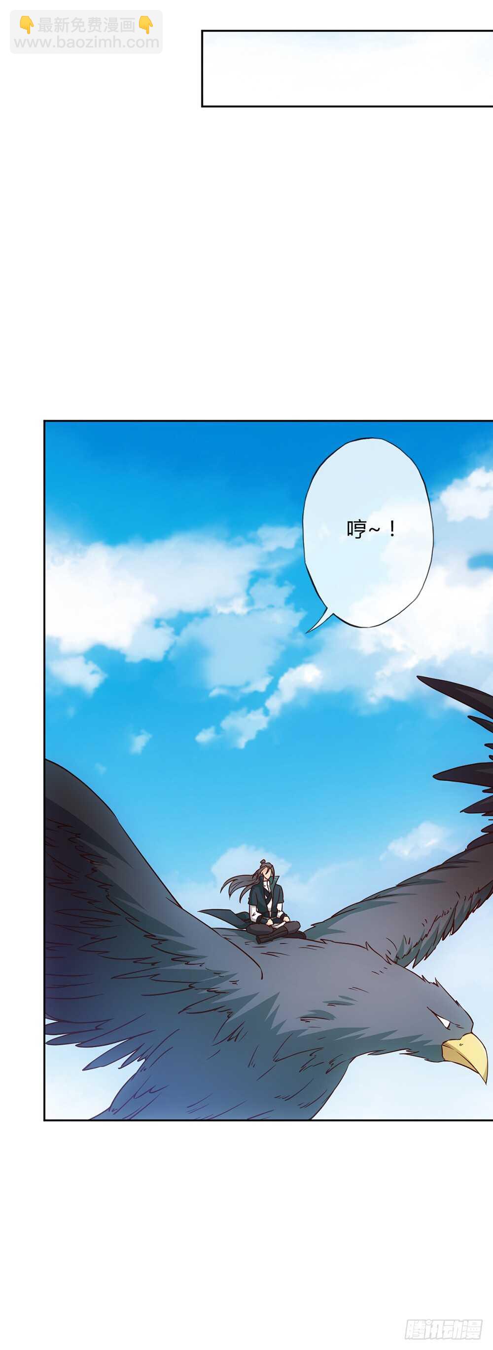 第27话：达到巅峰！-第29话