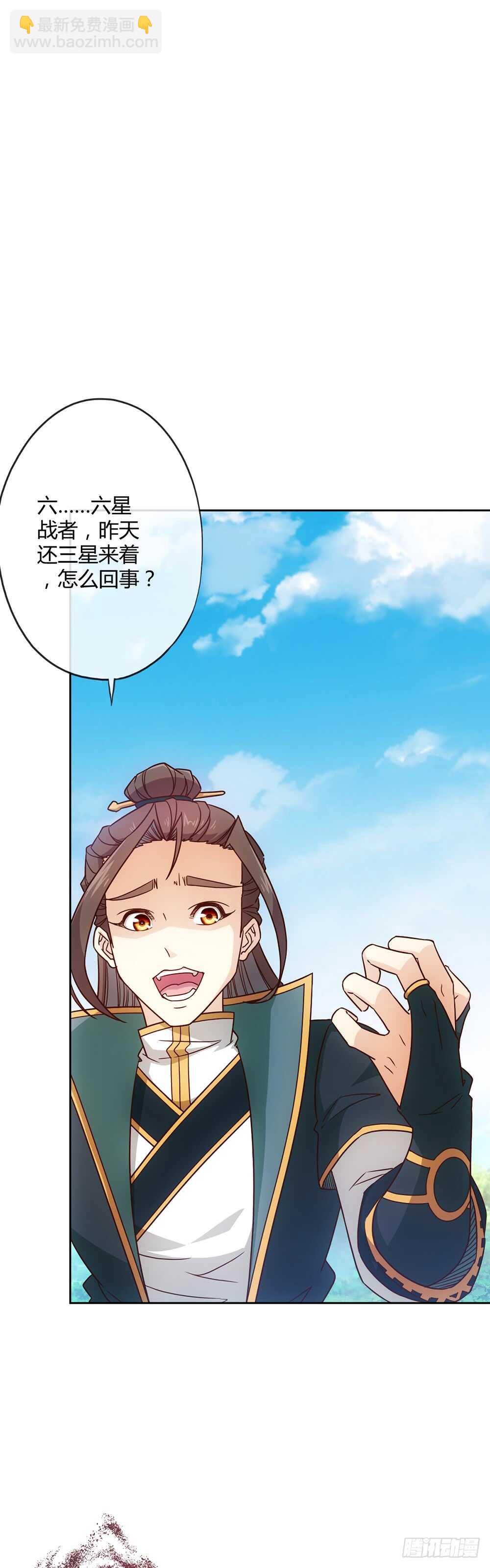 第27话：达到巅峰！-第29话