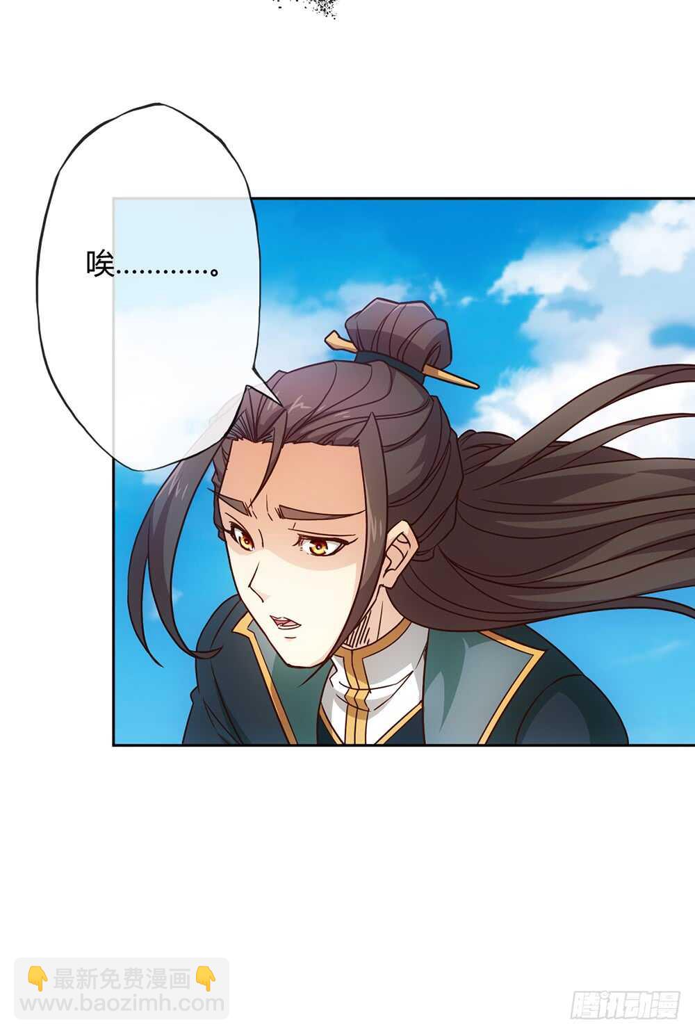 第27话：达到巅峰！-第29话