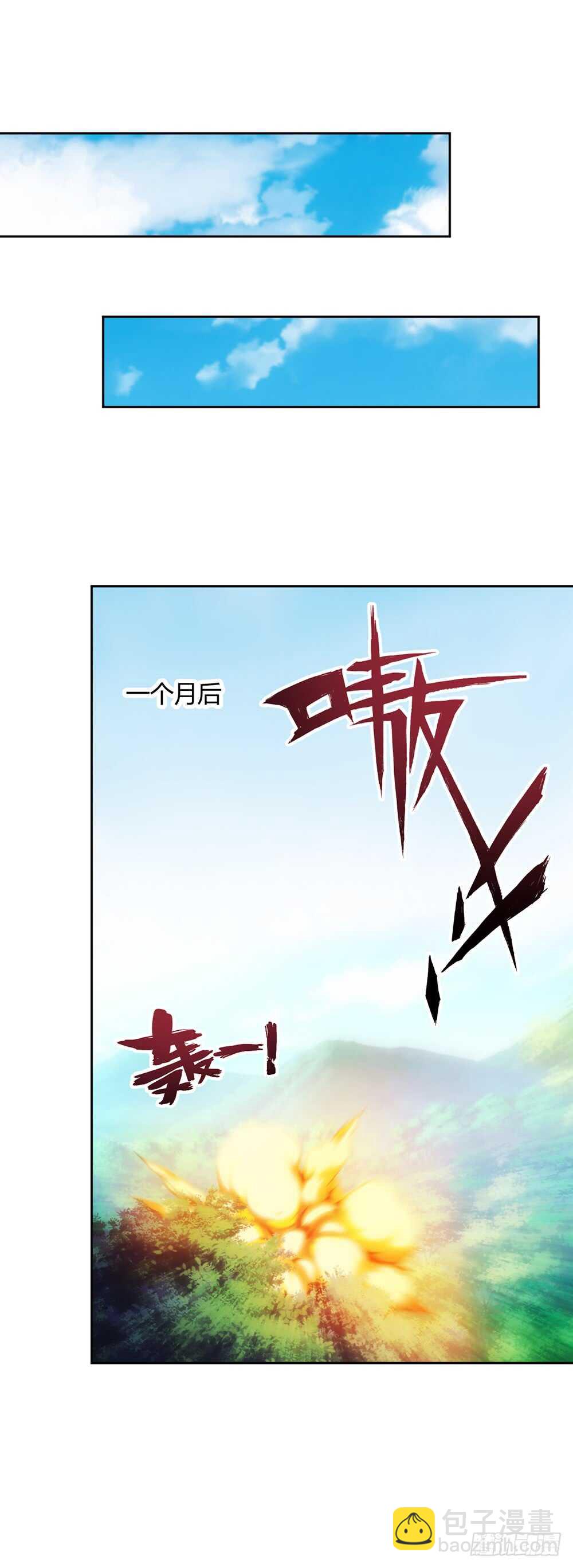 第27话：达到巅峰！-第29话