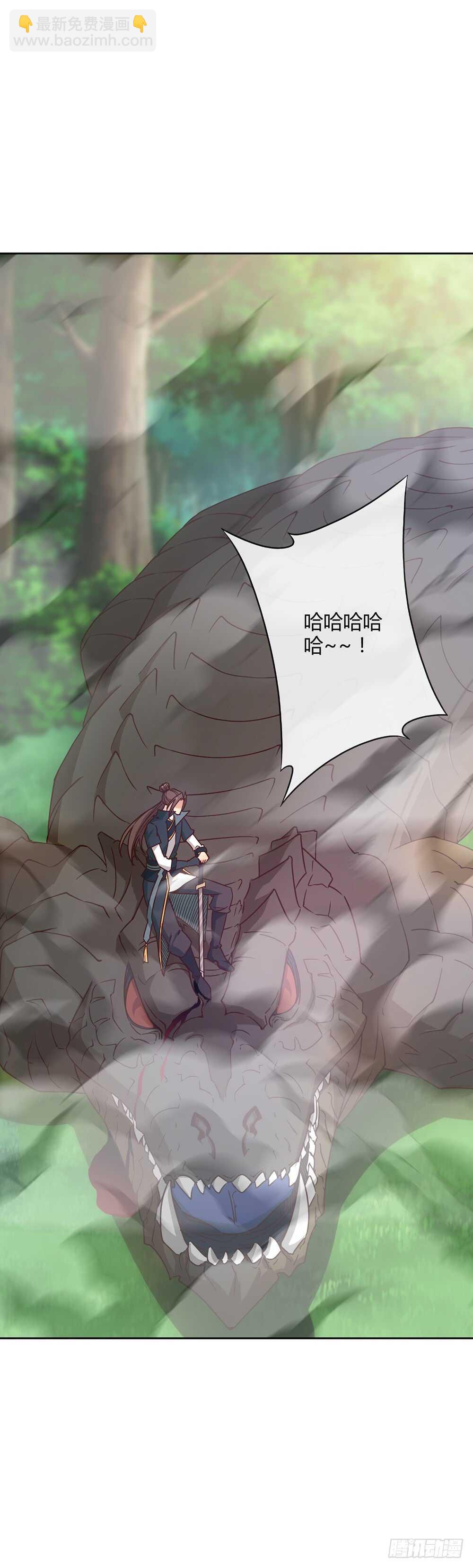 第27话：达到巅峰！-第29话